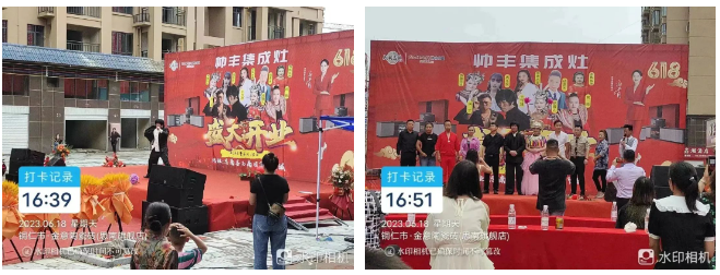 助力終端 推廣創(chuàng)新｜帥豐主動營銷推廣組助力門店活動持續(xù)進行中！   