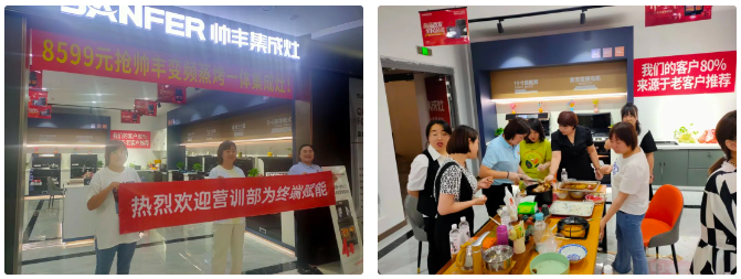 深入市場(chǎng) 助力增長(zhǎng)｜帥豐多維度發(fā)力，賦能終端銷(xiāo)量倍增！