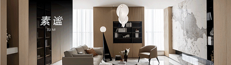 帥豐全屋定制·素謐 | 極簡主義的微妙層次，致敬純粹！