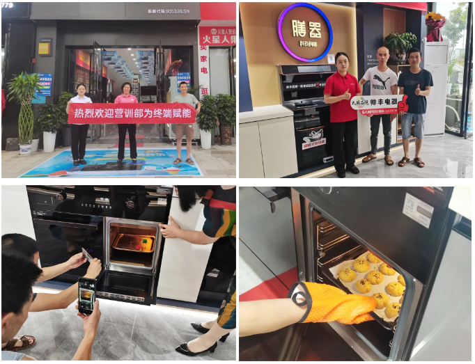 聚勢蓄能 賦能終端｜帥豐集成灶培訓(xùn)持續(xù)發(fā)力，助推新商成長蛻變