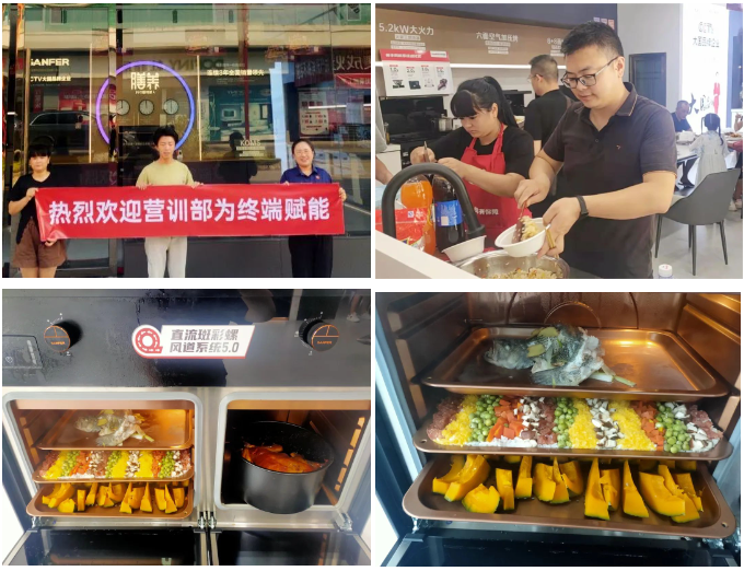 聚勢蓄能 賦能終端｜帥豐集成灶培訓(xùn)持續(xù)發(fā)力，助推新商成長蛻變