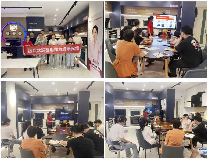 聚勢蓄能 賦能終端｜帥豐集成灶培訓(xùn)持續(xù)發(fā)力，助推新商成長蛻變