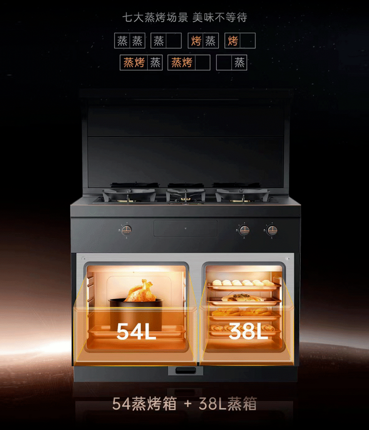 高端性能再進(jìn)階，帥豐集成灶全新升級(jí)星辰X1-8B-100Pro賦能廚房新體驗(yàn) 