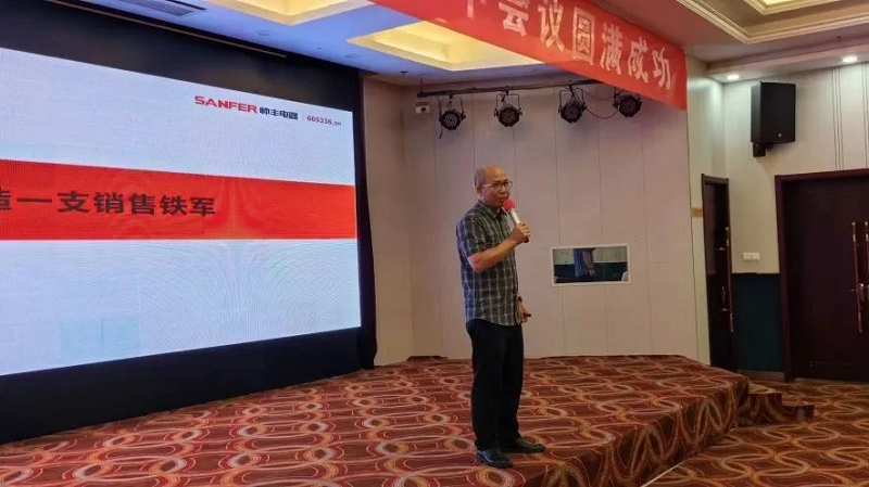 攜手并進(jìn)，強(qiáng)勢為上，2023年帥豐集成灶江西省區(qū)半年度會(huì)議暨新品培訓(xùn)會(huì)成功落幕      