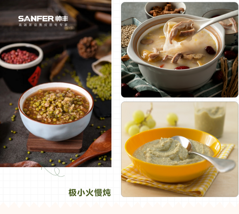 買了帥豐集成灶三伏天卻不知道吃什么？看完2分鐘告訴你