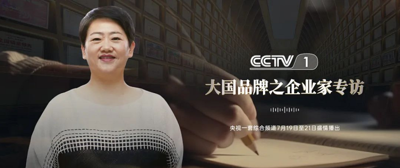 帥豐電器再度霸屏央視，大國品牌，“豐”華正茂