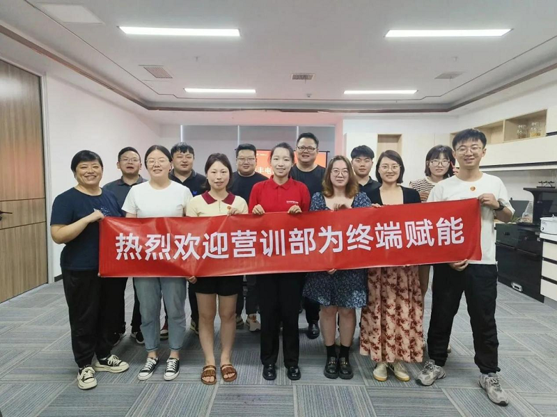 進擊終端 共贏未來｜帥豐電器全國新商培訓持續(xù)進行中