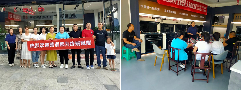 進(jìn)擊終端 共贏未來|帥豐電器全國新商培訓(xùn)持續(xù)進(jìn)行中 進(jìn)擊終端 共贏未來|帥豐電器全國新商培訓(xùn)持續(xù)進(jìn)行中