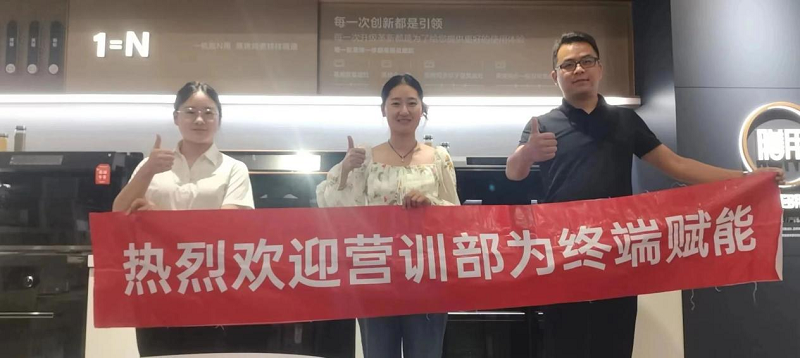 進(jìn)擊終端 共贏未來|帥豐電器全國新商培訓(xùn)持續(xù)進(jìn)行中 進(jìn)擊終端 共贏未來|帥豐電器全國新商培訓(xùn)持續(xù)進(jìn)行中