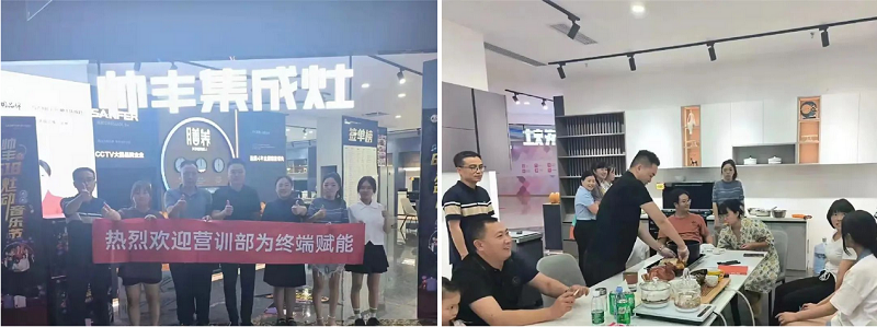 進(jìn)擊終端 共贏未來|帥豐電器全國新商培訓(xùn)持續(xù)進(jìn)行中 進(jìn)擊終端 共贏未來|帥豐電器全國新商培訓(xùn)持續(xù)進(jìn)行中