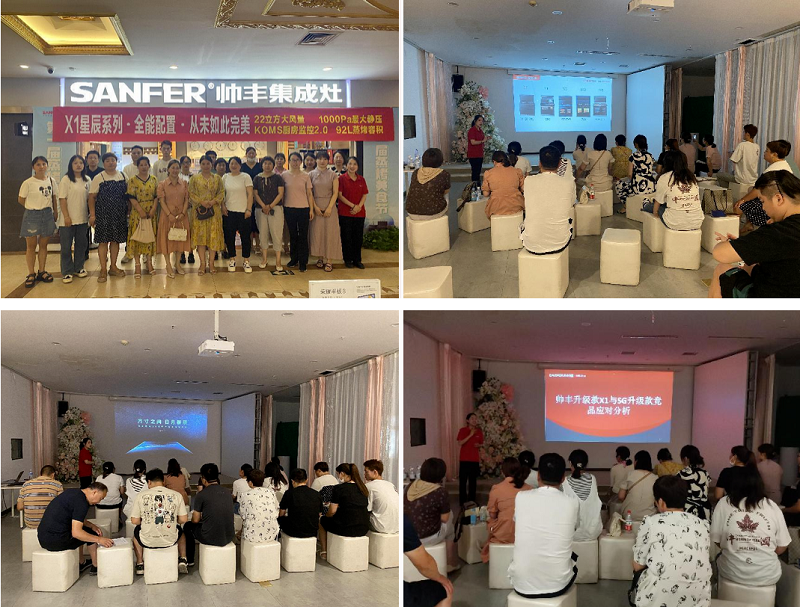 精準(zhǔn)賦能 贏占市場|帥豐集成灶全國區(qū)域性培訓(xùn)持續(xù)進(jìn)行中 精準(zhǔn)賦能 贏占市場|帥豐集成灶全國區(qū)域性培訓(xùn)持續(xù)進(jìn)行中