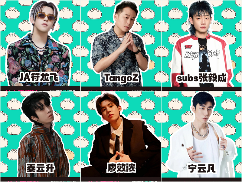 定了！定了！！帥豐電器獨家冠名的氧氣BAOBAO音樂節(jié)來啦！