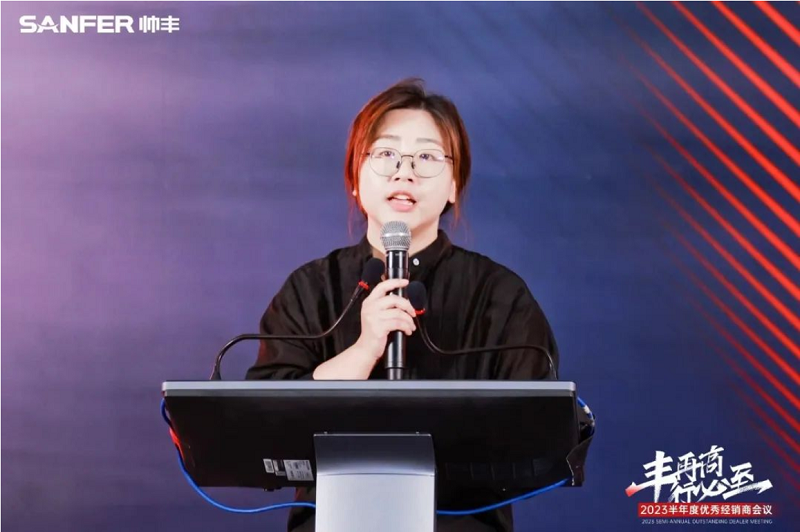 豐再高 行必至 | 帥豐電器2023半年度優(yōu)秀經(jīng)銷商會議隆重召開 豐再高 行必至 | 帥豐電器2023半年度優(yōu)秀經(jīng)銷商會議隆重召開