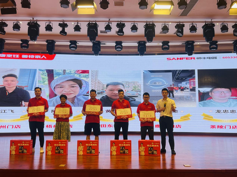 帥豐集成灶第二季”千城大惠戰(zhàn)“—湘桂大區(qū)啟動(dòng)會圓滿召開 帥豐集成灶第二季”千城大惠戰(zhàn)“—湘桂大區(qū)啟動(dòng)會圓滿召開