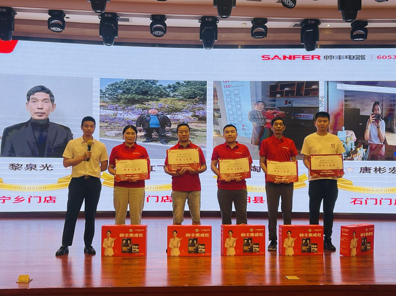 帥豐集成灶第二季”千城大惠戰(zhàn)“—湘桂大區(qū)啟動(dòng)會圓滿召開 帥豐集成灶第二季”千城大惠戰(zhàn)“—湘桂大區(qū)啟動(dòng)會圓滿召開