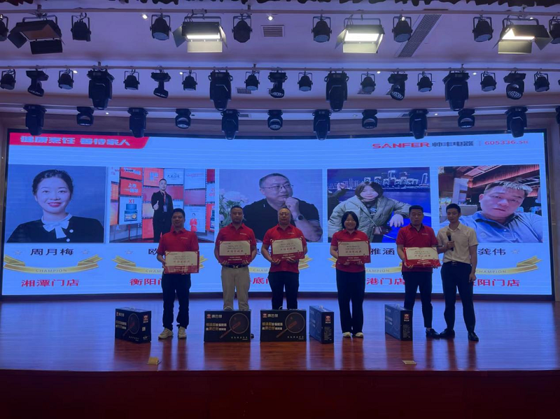 帥豐集成灶第二季”千城大惠戰(zhàn)“—湘桂大區(qū)啟動(dòng)會圓滿召開 帥豐集成灶第二季”千城大惠戰(zhàn)“—湘桂大區(qū)啟動(dòng)會圓滿召開