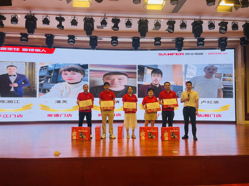 帥豐集成灶第二季”千城大惠戰(zhàn)“—湘桂大區(qū)啟動(dòng)會圓滿召開 帥豐集成灶第二季”千城大惠戰(zhàn)“—湘桂大區(qū)啟動(dòng)會圓滿召開