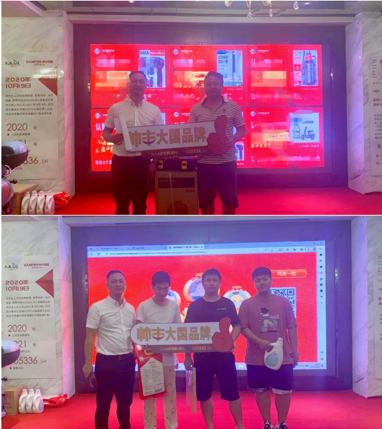 抱團(tuán)打天下，合作贏未來(lái)｜“帥豐電器工匠俱樂部”活動(dòng)——張家界站圓滿成功！