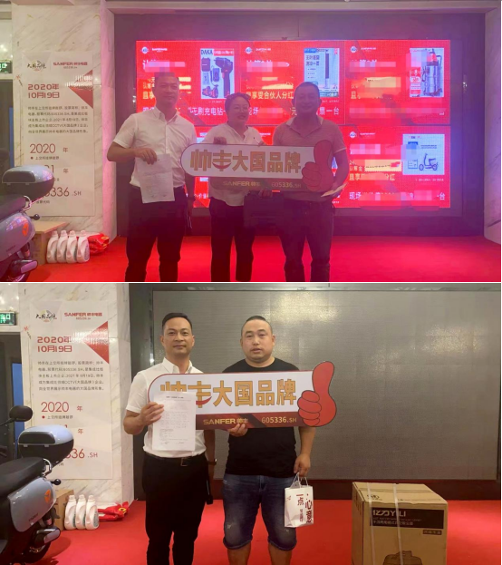 抱團(tuán)打天下，合作贏未來(lái)｜“帥豐電器工匠俱樂部”活動(dòng)——張家界站圓滿成功！