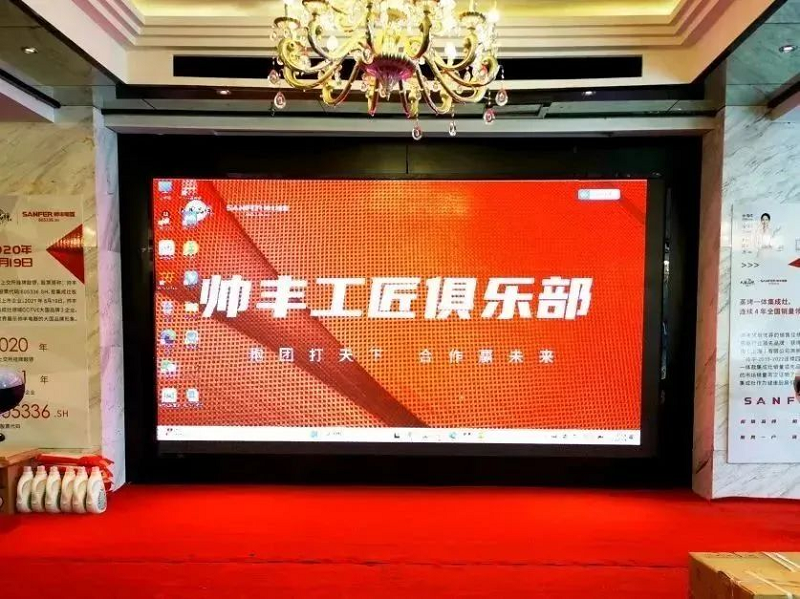 抱團打天下，合作贏未來｜“帥豐電器工匠俱樂部”活動——張家界站圓滿成功！