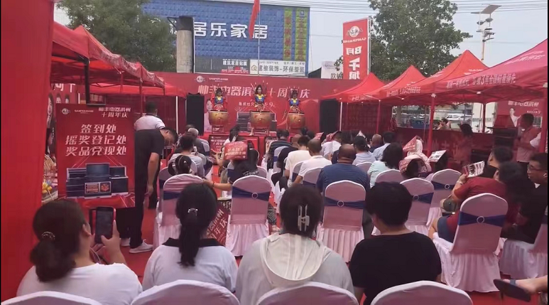 十年風雨，十年相伴——濱州帥豐集成灶十年店慶圓滿落幕