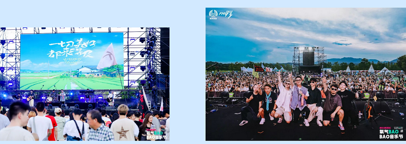    【青春不羈，精彩回顧】，燃“灶”不息！帥豐氧氣BAOBAO音樂(lè)節(jié)超燃釋放