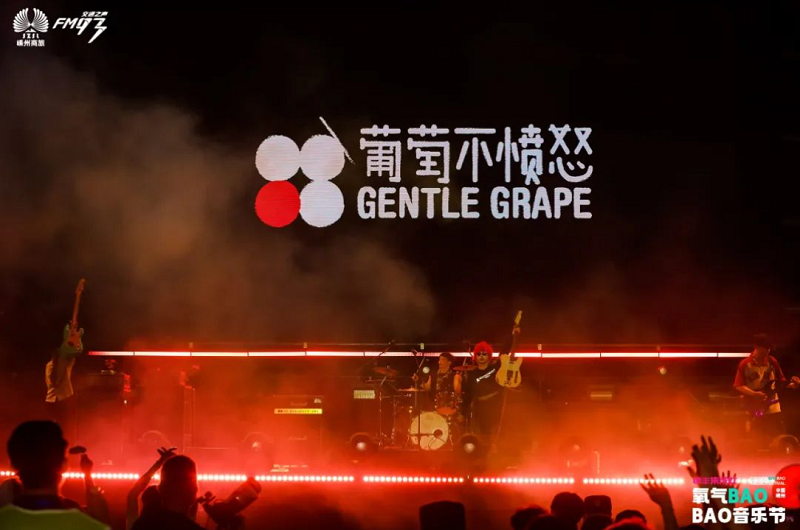    【青春不羈，精彩回顧】，燃“灶”不息！帥豐氧氣BAOBAO音樂(lè)節(jié)超燃釋放