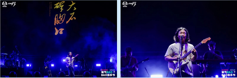    【青春不羈，精彩回顧】，燃“灶”不息！帥豐氧氣BAOBAO音樂(lè)節(jié)超燃釋放