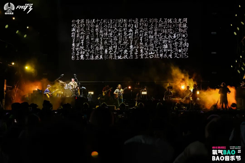    【青春不羈，精彩回顧】，燃“灶”不息！帥豐氧氣BAOBAO音樂(lè)節(jié)超燃釋放