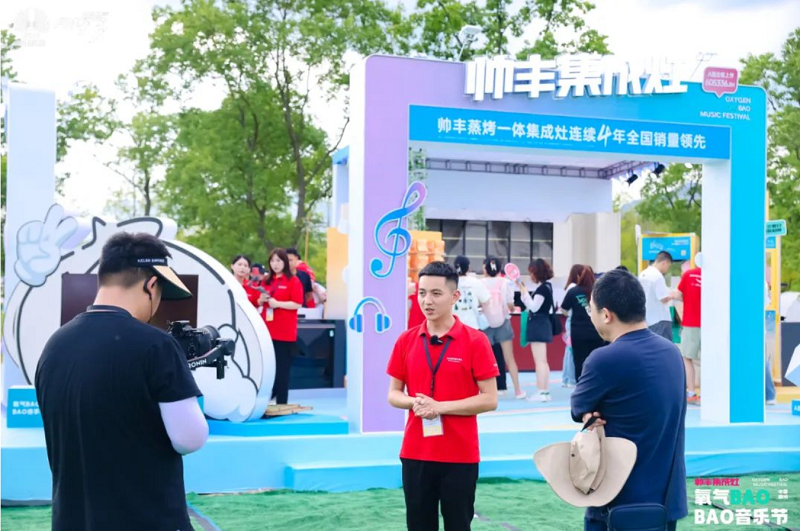    【青春不羈，精彩回顧】，燃“灶”不息！帥豐氧氣BAOBAO音樂(lè)節(jié)超燃釋放