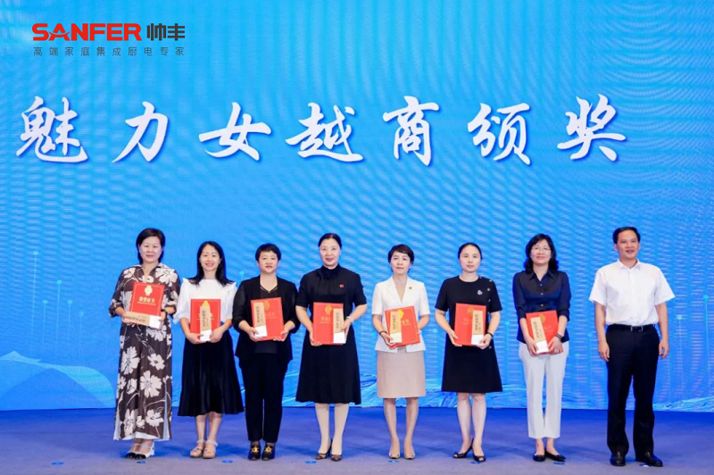 帥豐電器:8月“豐”光榮耀前行 帥豐電器:8月“豐”光榮耀前行