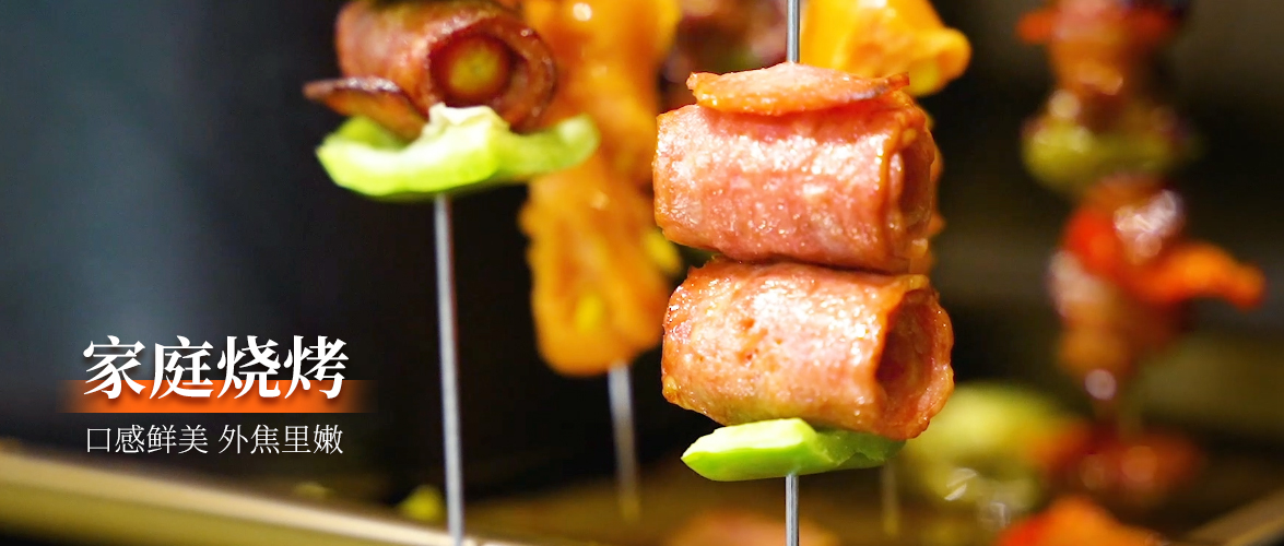 想吃燒烤又怕不健康？快來get這頓家庭自制燒烤 