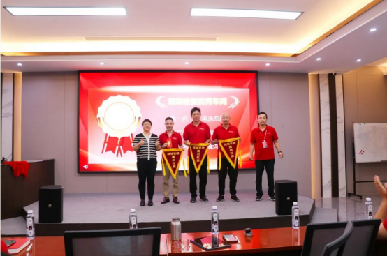 敢為爭(zhēng)先 榜樣前行 |帥豐電器召開現(xiàn)場(chǎng)管理月度總結(jié)與表彰會(huì)
