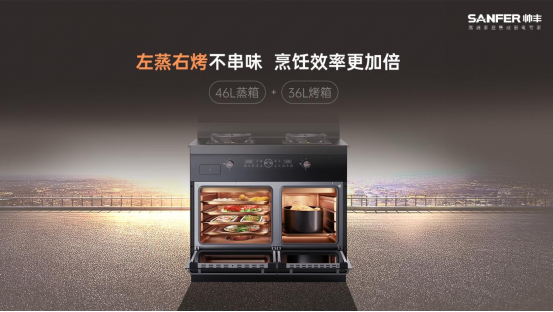 老舊廚房要改造，但又無計(jì)可施？帥豐全新出品的集成烹飪中心一步煥新