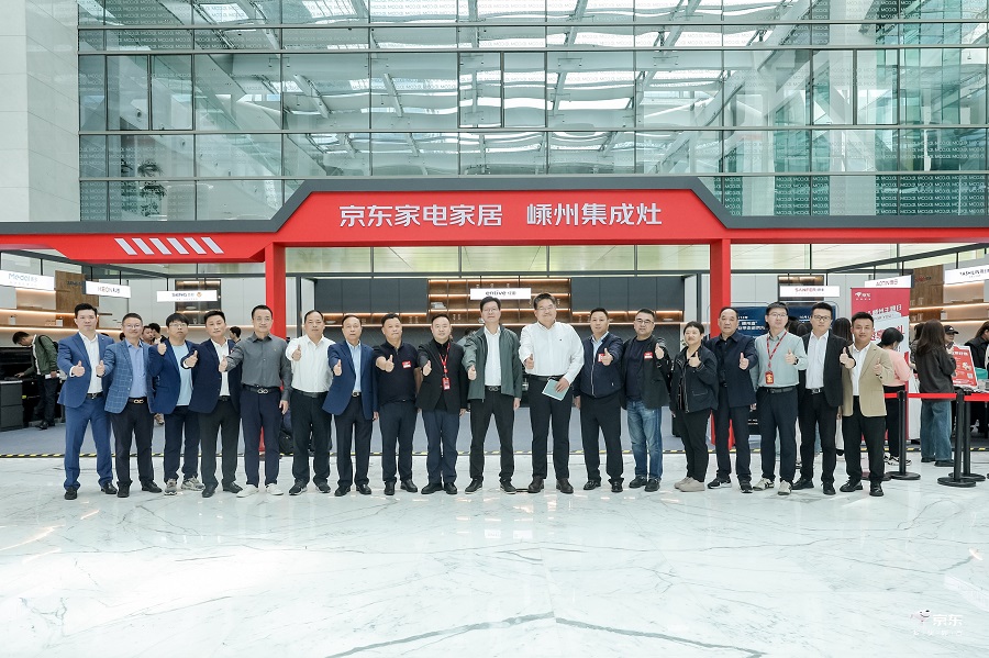 帥豐與京東達(dá)成戰(zhàn)略合作，助推嵊州集成產(chǎn)業(yè)帶高質(zhì)量發(fā)展