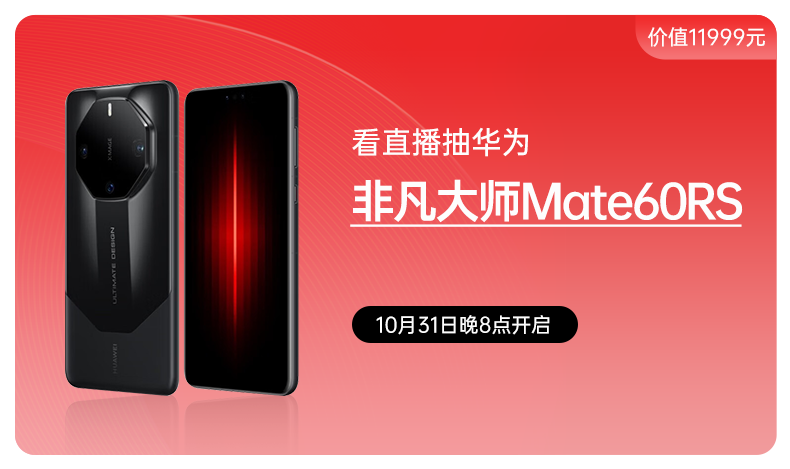 雙十一搶先GO！帥豐教你雙十一省錢攻略，快來記筆記