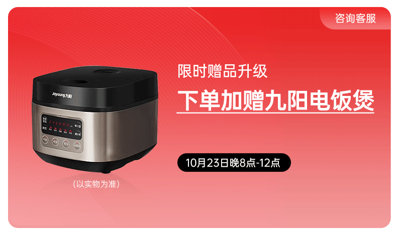 雙十一搶先GO！帥豐教你雙十一省錢攻略，快來記筆記