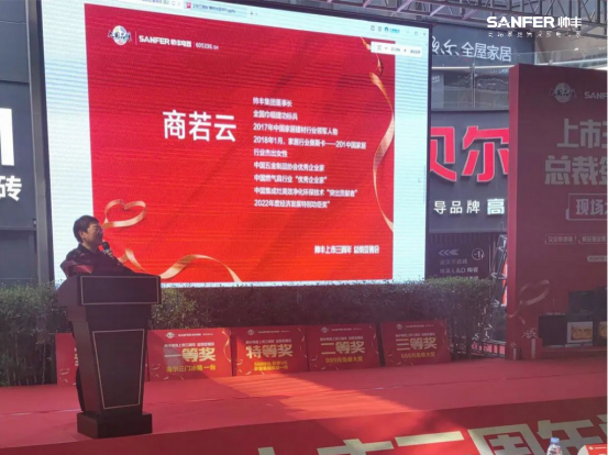 帥豐電器創(chuàng)始人來(lái)了！宜賓、達(dá)州總裁簽售會(huì)圓滿(mǎn)成功