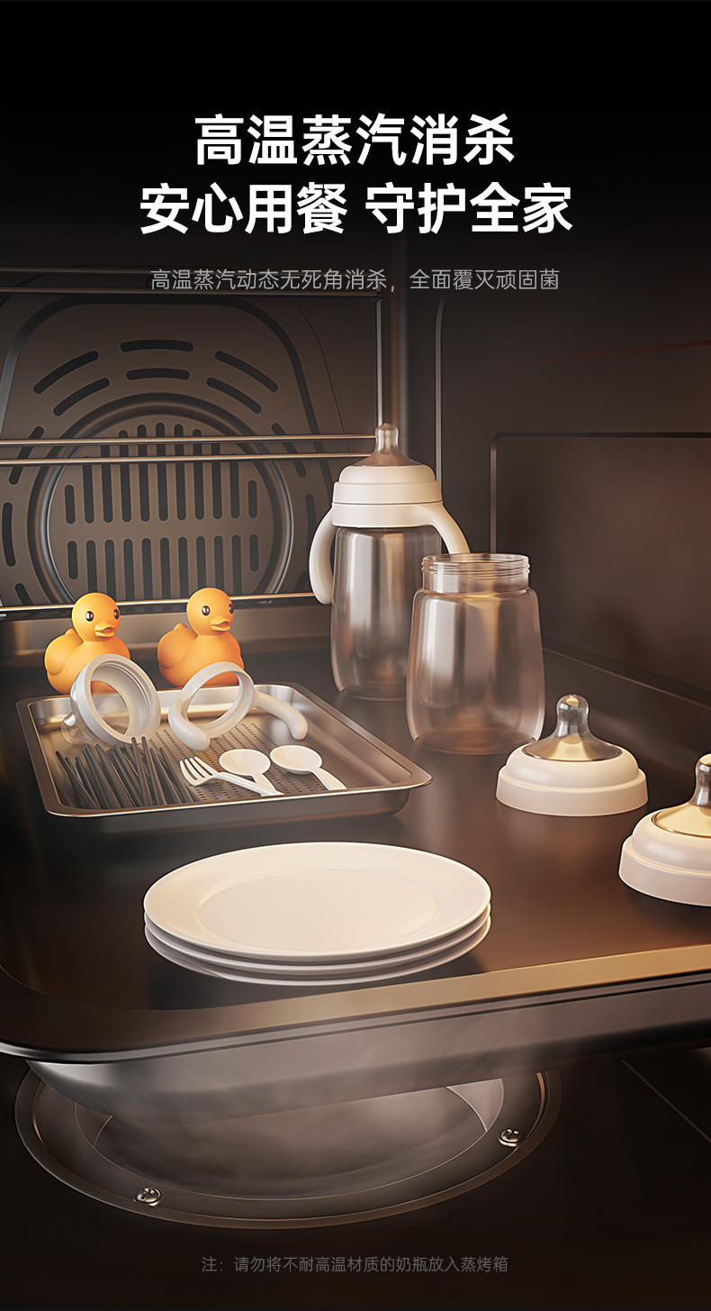 帥豐天機(jī)2蒸烤一體集成灶