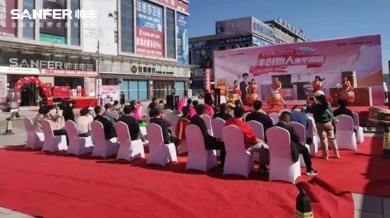 帥豐電器創(chuàng)始人親臨現(xiàn)場，平?jīng)觥翱偛煤炇蹠被鸨牵?title=