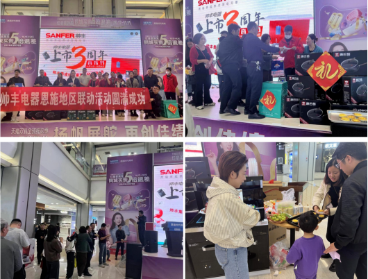 帥豐電器10月各省區(qū)戰(zhàn)報(bào)速遞，決戰(zhàn)一觸即發(fā)！