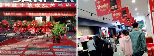 帥豐電器10月各省區(qū)戰(zhàn)報(bào)速遞，決戰(zhàn)一觸即發(fā)！