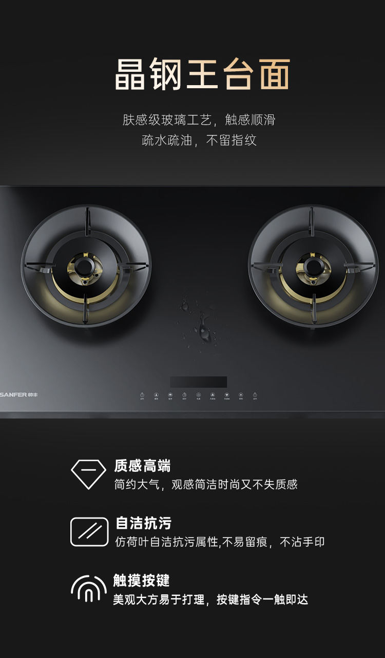 帥豐S3消毒柜款集成灶