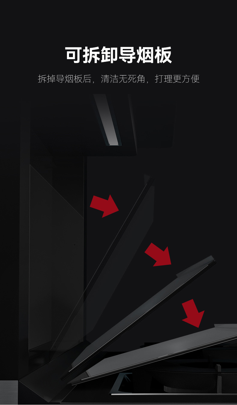 帥豐TJ1消毒柜款集成灶