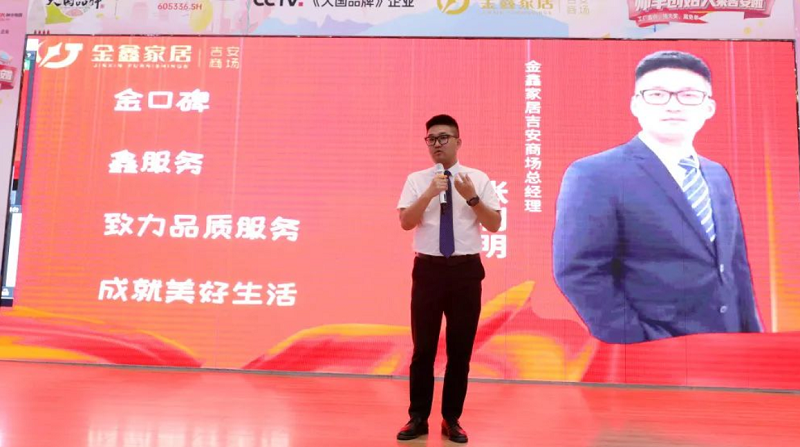 巔峰讓利 惠動(dòng)全城｜帥豐電器總裁簽售會(huì)吉安站圓滿(mǎn)成功！