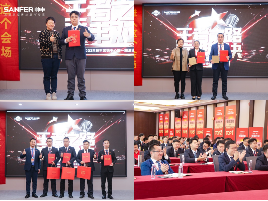 勇者同行 志在巔峰——帥豐集成灶營(yíng)銷團(tuán)隊(duì)凝心聚力勇攀高峰 勇者同行 志在巔峰——帥豐集成灶營(yíng)銷團(tuán)隊(duì)凝心聚力勇攀高峰