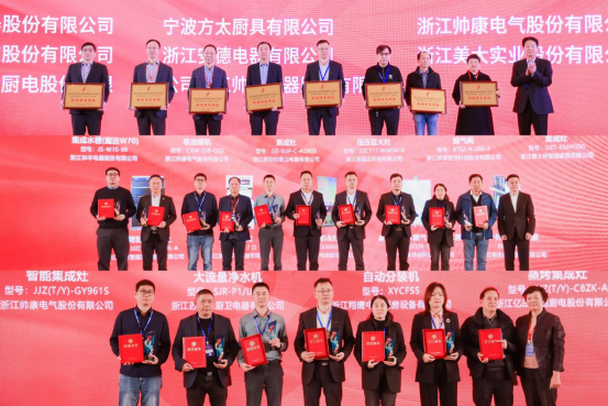 行業(yè)標桿，領(lǐng)軍前行！帥豐電器被授予“副理事長單位”