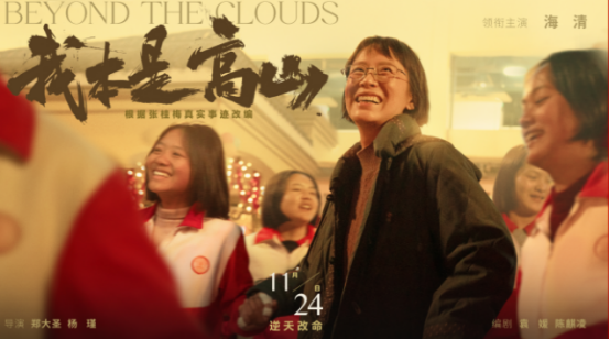 大國品牌&帥豐電器——《同行有你 帥豐電器》榮獲“2023年度整合營銷金案” 大國品牌&帥豐電器——《同行有你 帥豐電器》榮獲“2023年度整合營銷金案”