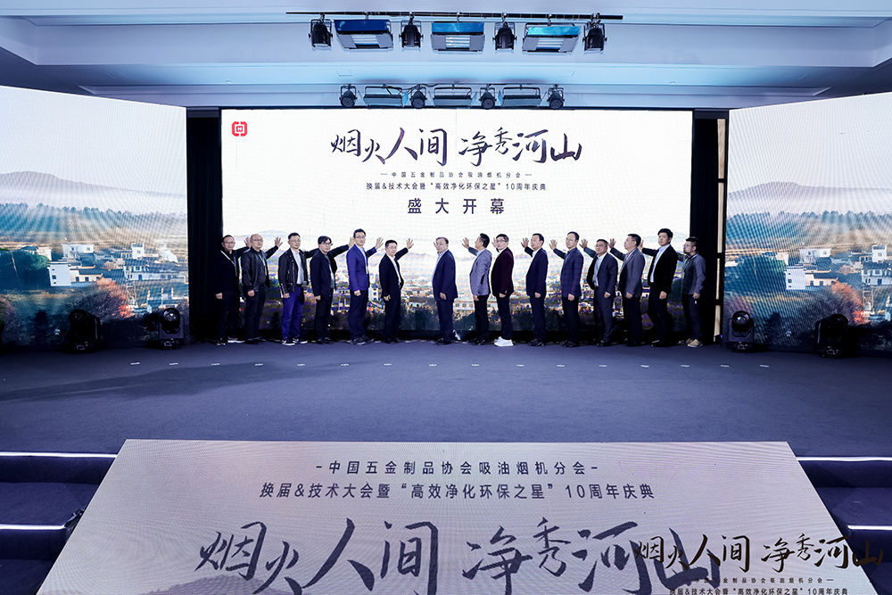 凈化先鋒！帥豐創(chuàng)新高效凈化技術(shù)，引領(lǐng)行業(yè)綠色發(fā)展   