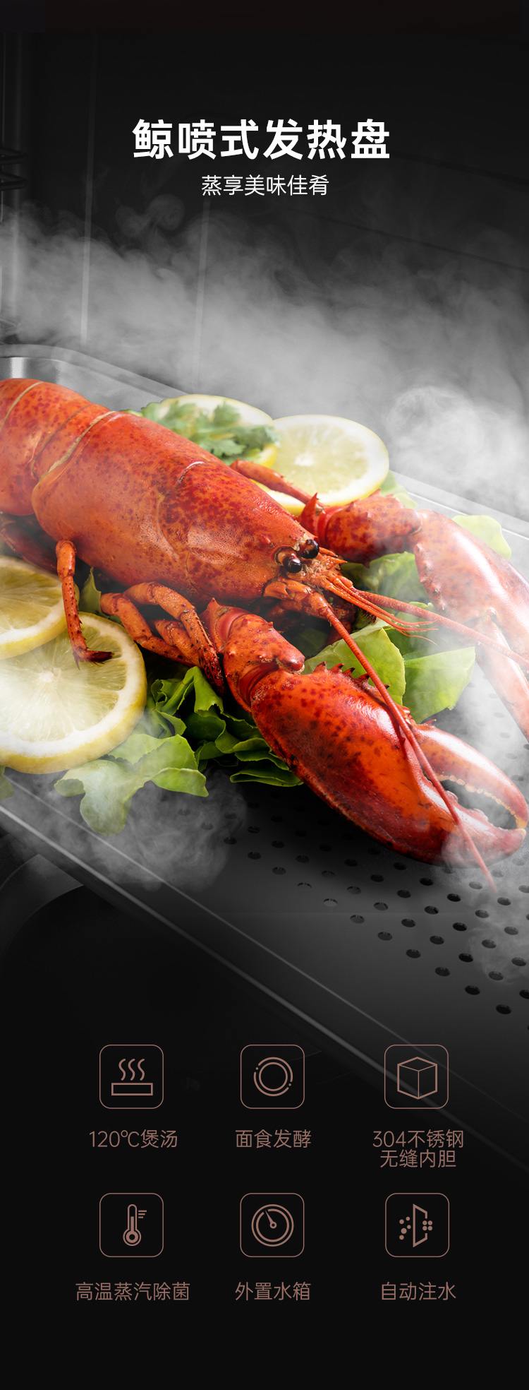 帥豐星辰X1雙子星蒸烤獨(dú)立(90)集成灶